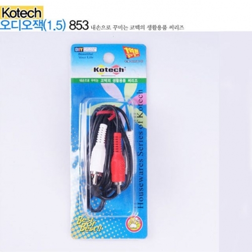 코텍 오디오잭1.5853T1 케이블 스피커 오디오 pc용품