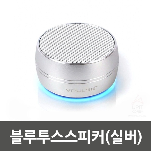 블루투스스피커 BT-S19 실버