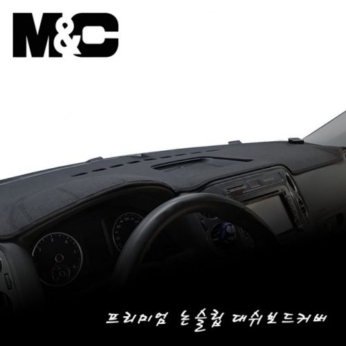 뉴SM5 2010 센터스피커 유 부직포 대쉬보드커버