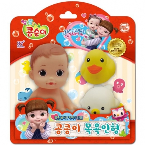 빅트리 콩순이 콩콩이 목욕인형