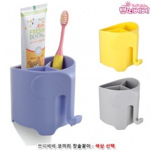 어린이 장난감 키즈 완구 쁘띠베베 코끼리 칫솔꽂이