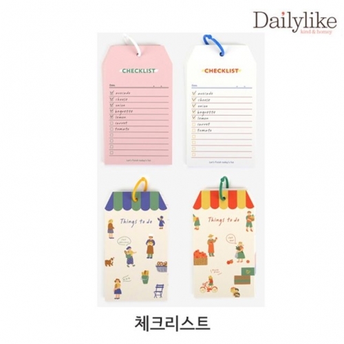 체크리스트 01~04 3P 스프링수첩 할일체크하는수첩