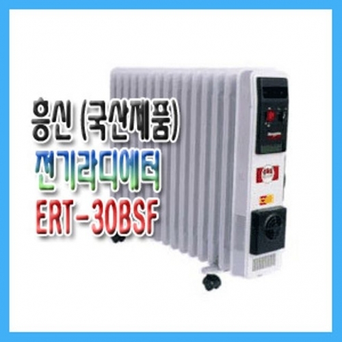 전기라디에이터 ERT-30BSF