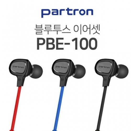 파트론 넥스텝블루투스이어폰 PBE100 음악감상 통화