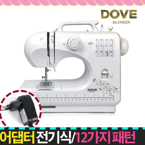 도브 전기식 재봉틀BP-7012V(12패턴)미싱 미니재봉기