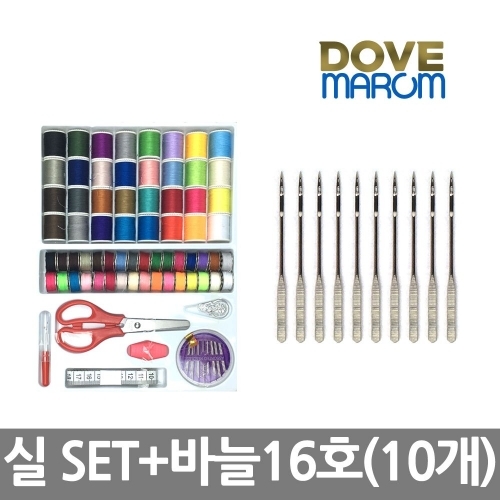마롬 재봉틀BT-5017구성품(실세트＋바늘16호 10개)미싱