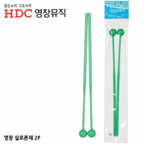 영창 실로폰채 2P