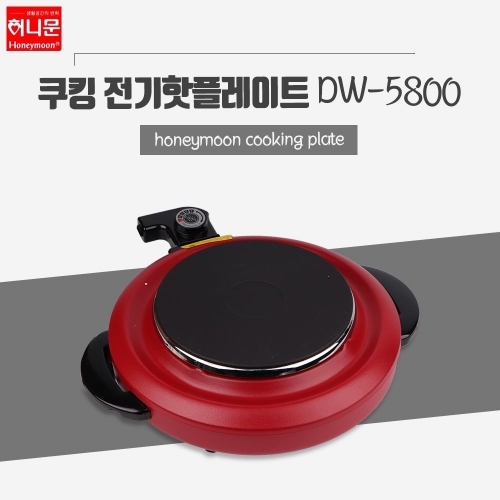허니문 쿠킹 전지핫플레이트 전기플레이트