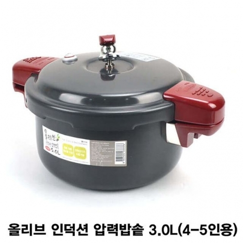 올리브 인덕션 압력밥솥(4-5인용)-3.0L