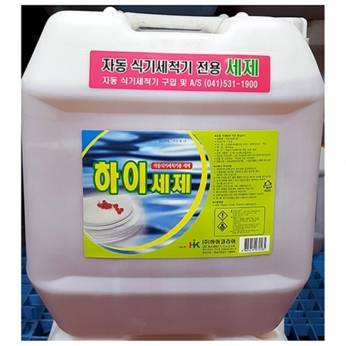 HK 업소용 식기세척기 전용 세제 20K 1통