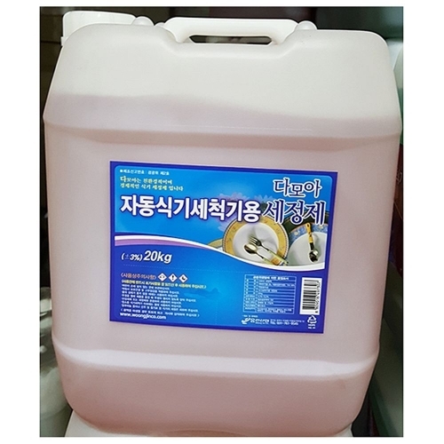 웅진산업 식기세척기 세제 식당용품 (20LX1통)