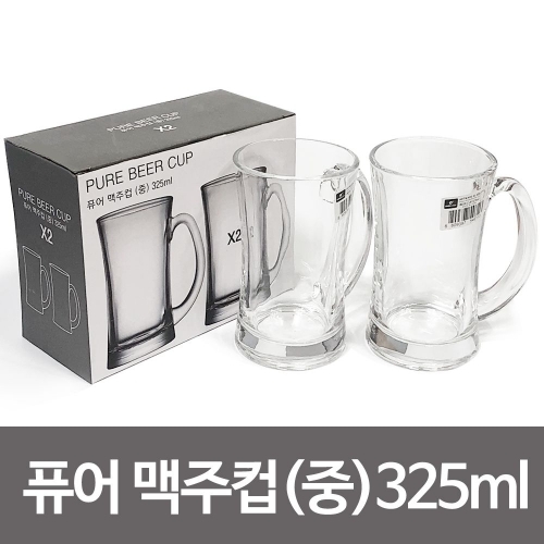 아트 퓨어 맥주컵2P(중325ml) 글라스컵 유리컵 맥주잔