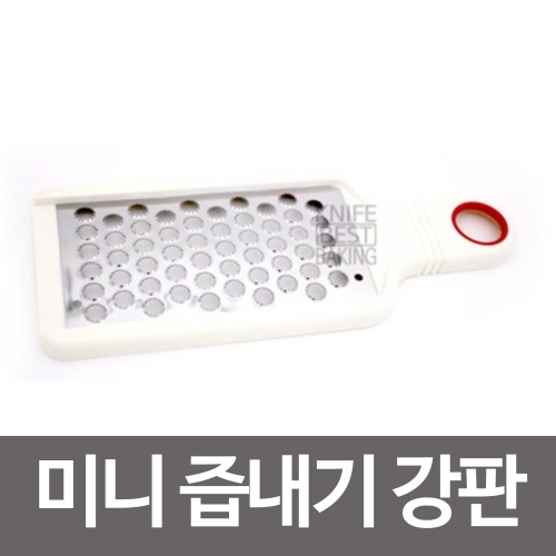 에코 미니 즙내기 강판