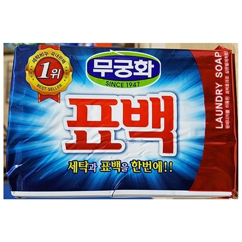 무궁화 빨래비누 식당용품 세탁비누 (230gX32개)