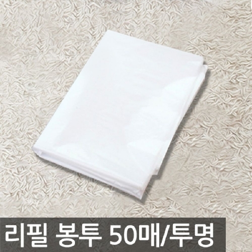 재활용 분리수거함 비닐봉투 50매 투명