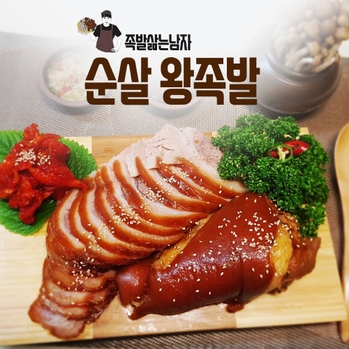 족발삶는남자 순살 왕족발 (400g)