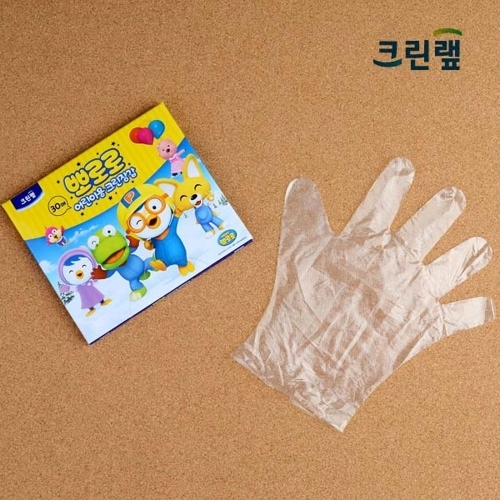 30매 크린랩 어린이 위생장갑 주방장갑 비닐장갑